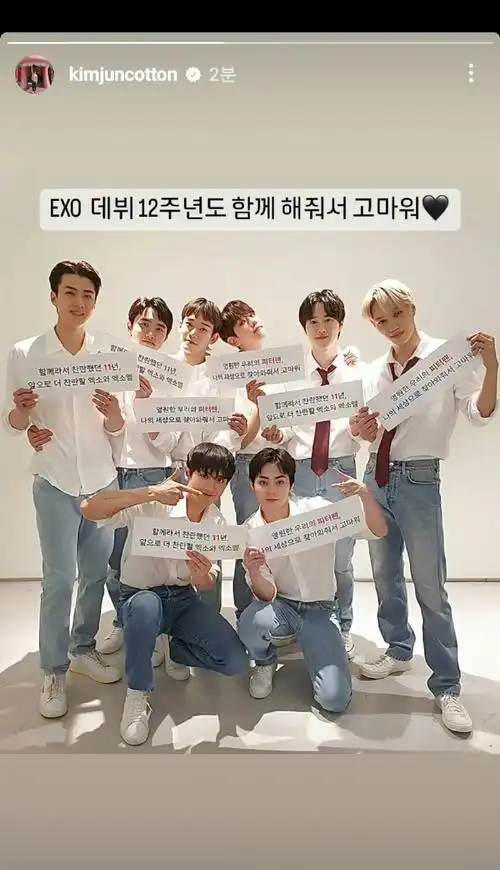 成员们,我们爱丽们,爱你们95  金俊勉超话:啊!到出道十二周年了!