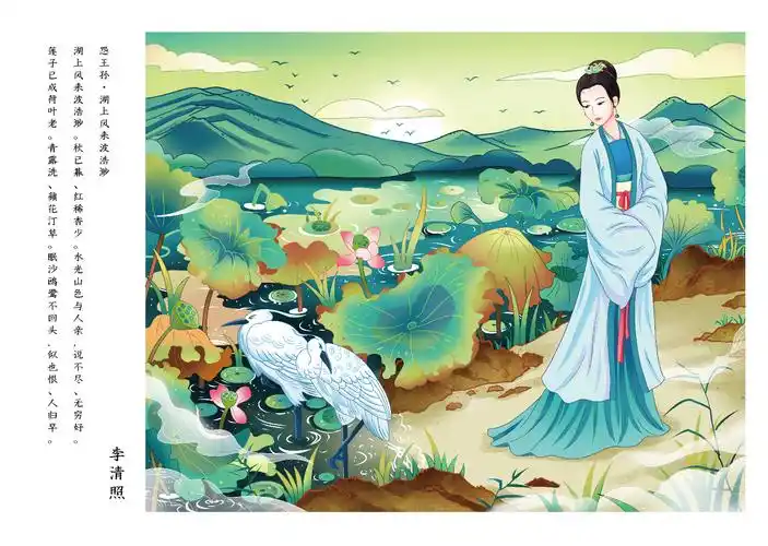 中国风插画-古田路9号-品牌创意/版权保护平台