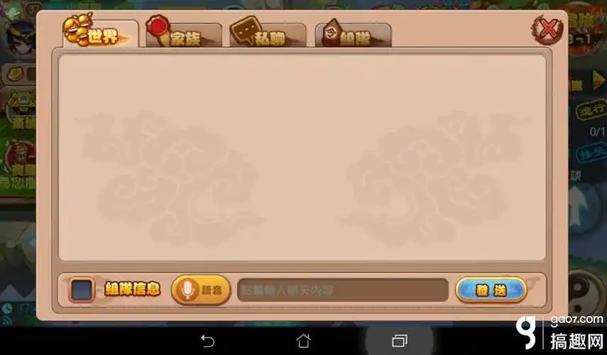 为大家带来世界聊天神之谷聊天系统详解,游戏中聊天是玩家们不可缺少