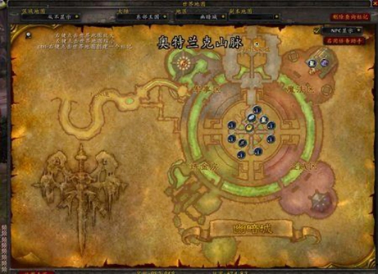 却又面临另一个难题,洛丹伦旧城,这对于当时不能飞又看不懂地图的我真