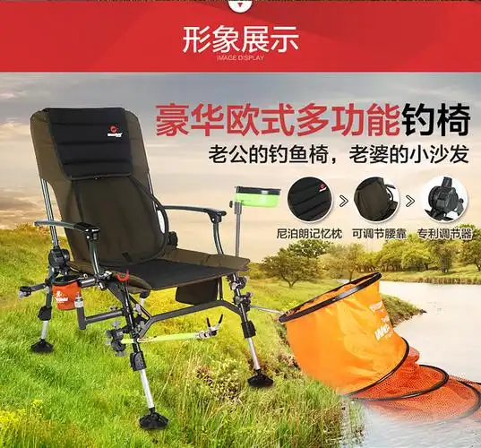 westfield/我飞 欧式钓鱼椅 多功能便携垂钓渔具带腰靠折叠钓椅