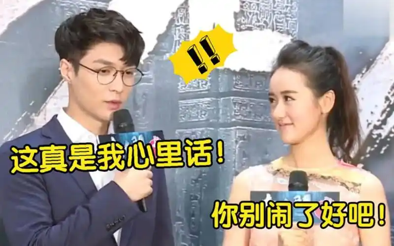 张艺兴太逗了!被问有没有对袁冰妍动过心?耿直回答惊呆众人
