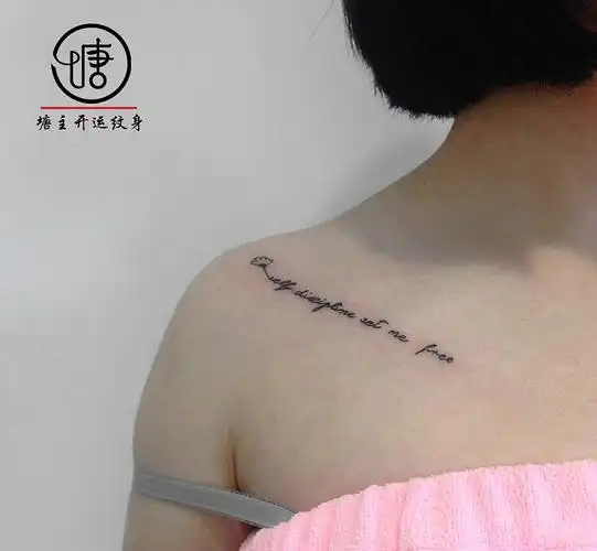 字母纹身,锁骨纹身,小图纹身,线条纹身,小清新纹身,个性纹身图案,塘主