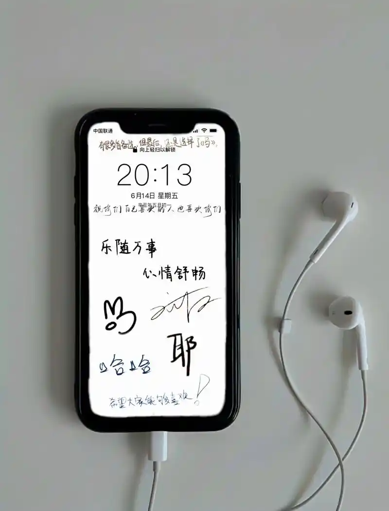 刘丸子手写壁纸.#刘耀文 - 抖音