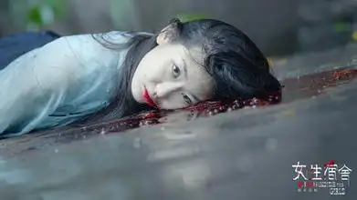 电影《女生宿舍》何求岚为什么死,是谁把她举报上去的?