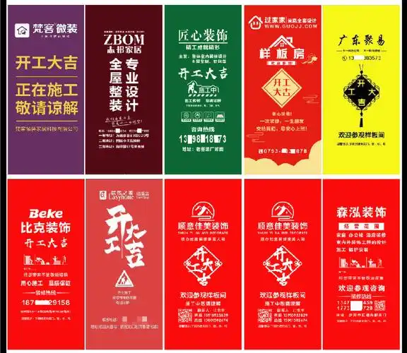 厂家直供广告公司宣传装修门套保护套无纺布门套防盗门保护套窗套