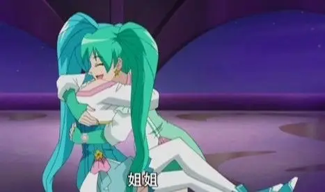 巴啦啦小魔仙之奇迹舞步哪一集是贝贝看见石屋有双子星的标志