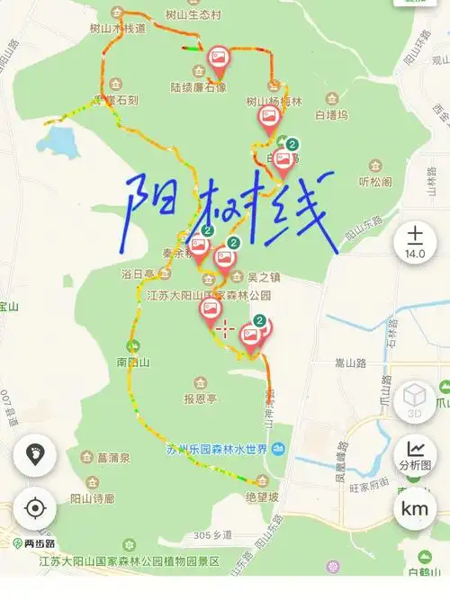 苏州阳树线徒步