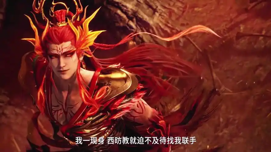 师兄:妖族太子陆压出手,引得道祖出现,西方教趁机下注