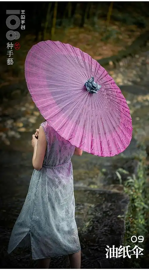 油纸伞烟雨朦胧的江南