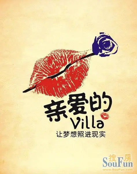 亲爱的-汉语词语用法