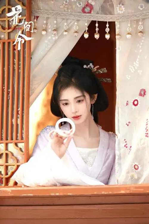 鞠婧祎 第一章千金归来##杨采薇发现祎条线索##花间令