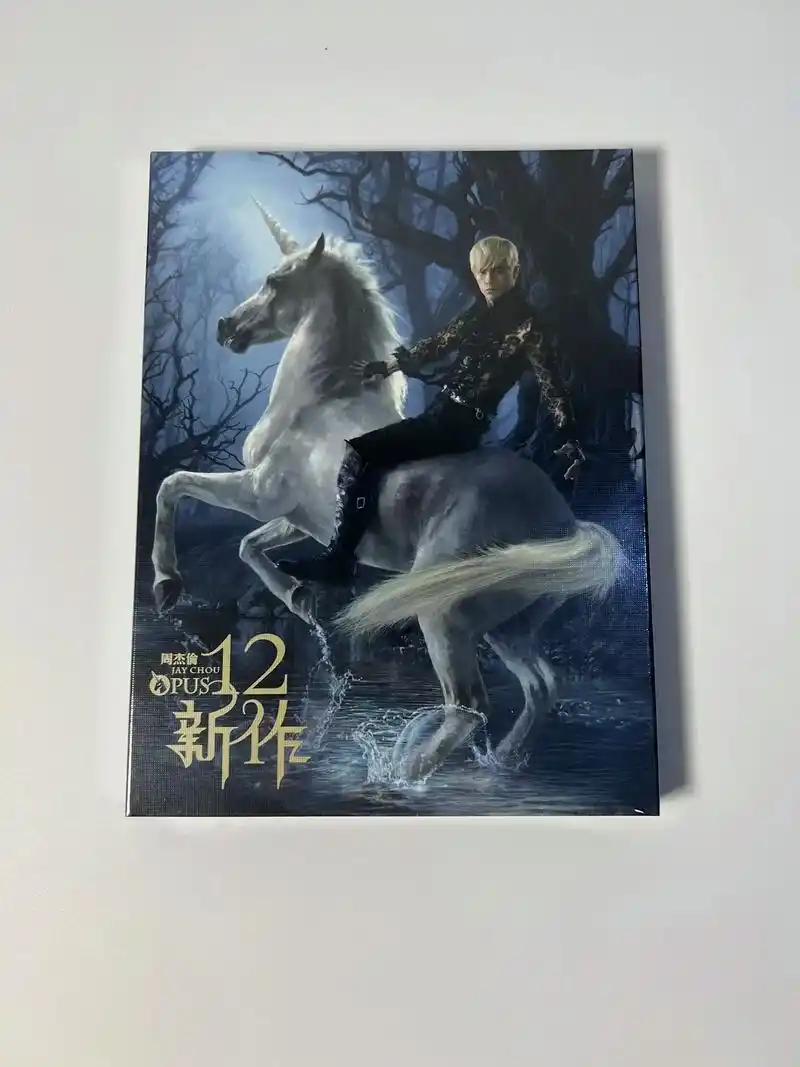 周杰伦台版专辑都有哪些配置?十二新作篇.周杰伦的第十二张专辑 - 抖