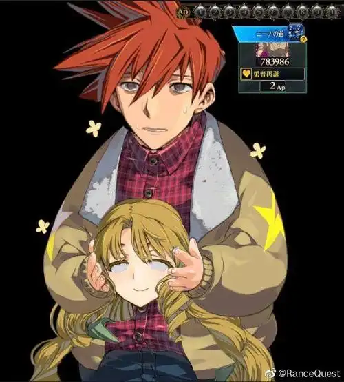 兰斯10补丁更新后,玩上了勇者的玩家们经常.