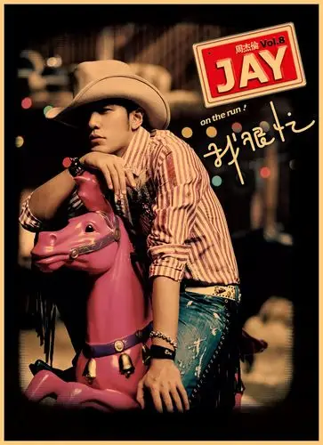 周杰伦jay专辑封面海报周董电影海报明星贴纸墙贴现代装饰画