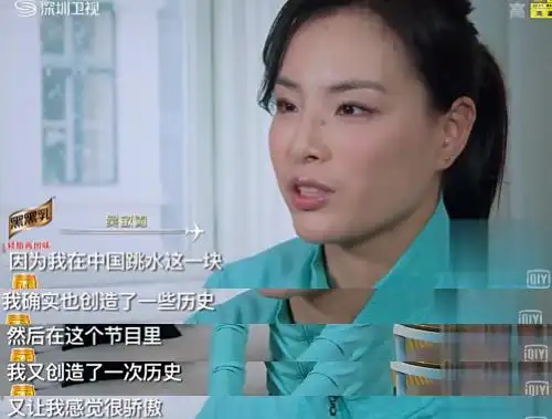 小龙虾"分离"?吴敏霞独自挑战极速前进成历史第一人