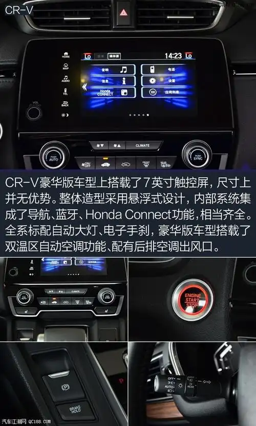 本田crv优惠3万15t本田crv试驾视频混动版降价多少钱