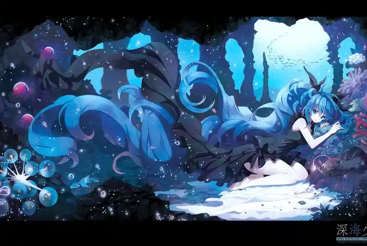 音乐分享,坠入深海的少女--《深海少女》初音ミク