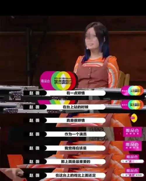 顾里|戚薇|郭碧婷|娱乐圈|李溪芮|罗志祥|综艺节目|乘风破浪的姐姐