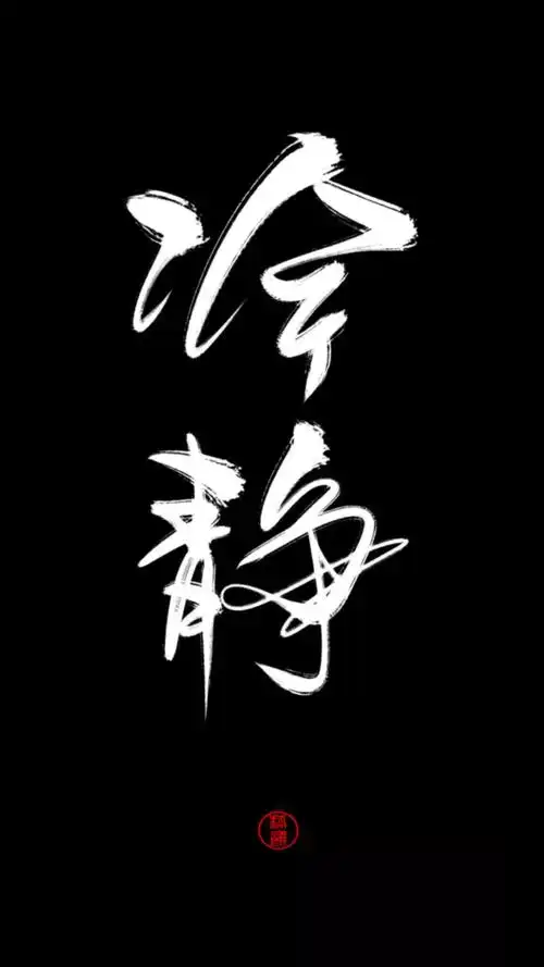 文字- 堆糖,美图壁纸兴趣社区