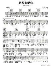 头上的彩阳飞的好甜蜜,想要对你说我已爱上你,亲爱的姑娘我爱你,让我