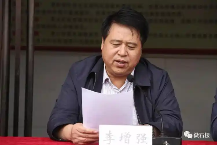 石楼中学校长 李增强