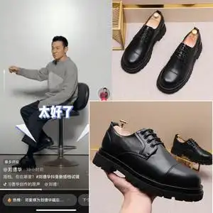 l刘德华抖音同款皮鞋大头厚底单春季2023新品英伦发型师鞋子男