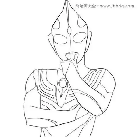 简笔画教程怎么画迪迦奥特曼