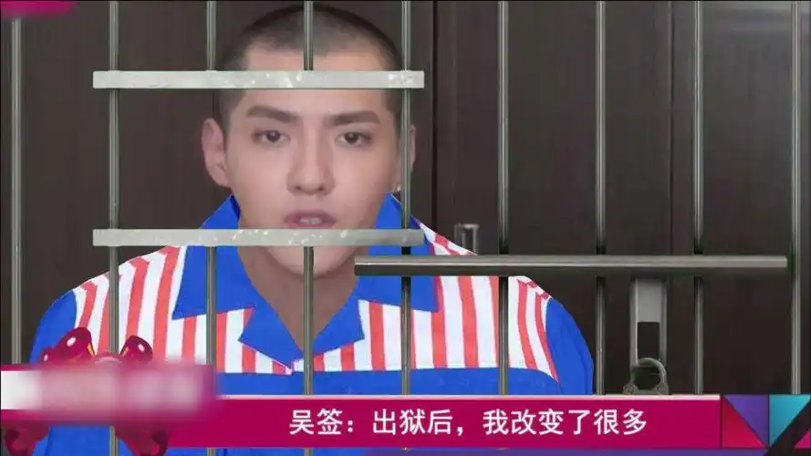 大快人心吴亦凡涉嫌强奸已被刑拘网友神剪辑坐牢后交代经过被疯转