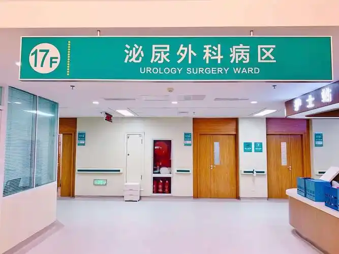 洛阳市第六人民医院泌尿外科新病房大楼搬迁纪实---科室团结卯足干劲