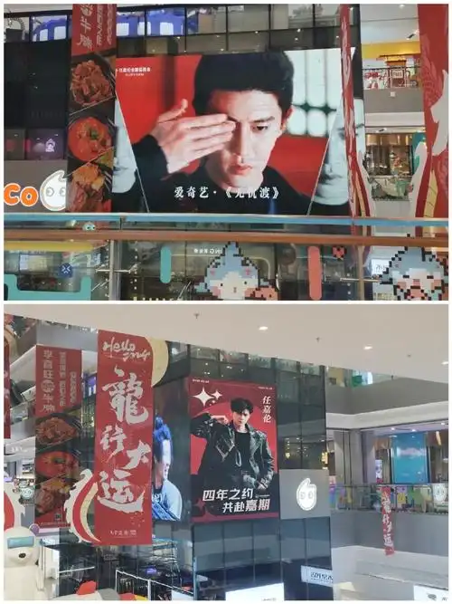 任嘉伦四年之约##任嘉伦2024共赴嘉期