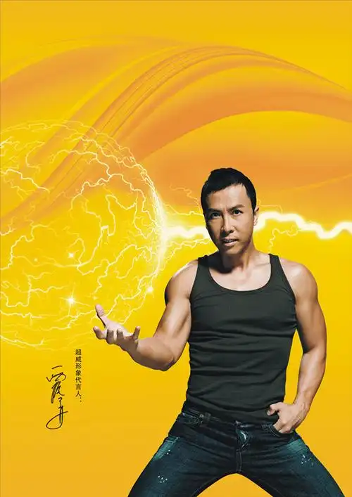 超威金太阳电池包装箱设计