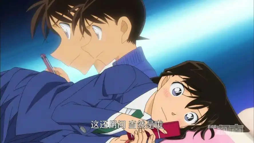 工藤新一毛利兰 怪盗基德惩罚工藤新一-春田百科