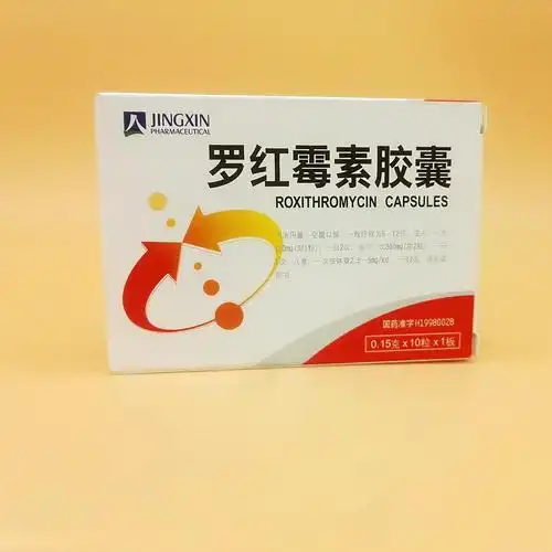 罗红霉素胶囊*