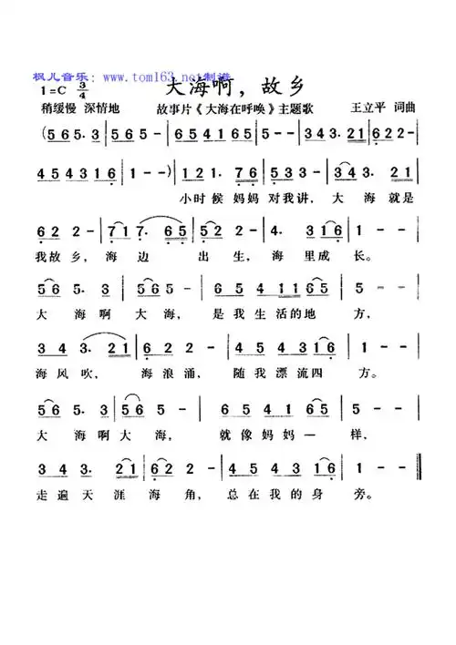 经典儿童歌曲歌谱大全