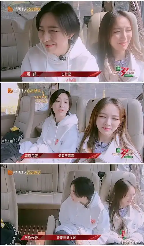 浪姐2重现大碗宽面组名场面孟佳李斯丹妮掀起回忆杀