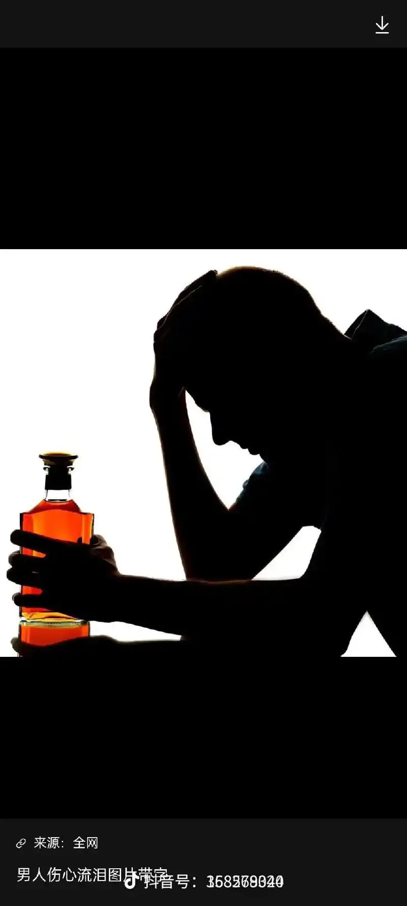 来源:全网男人伤心流泪图片带音号:368369020一个人支 - 抖音