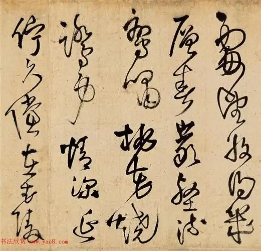 王铎58岁草书《五律十五首诗卷》