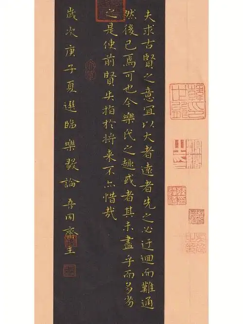 硬笔书法  #硬笔二王古帖