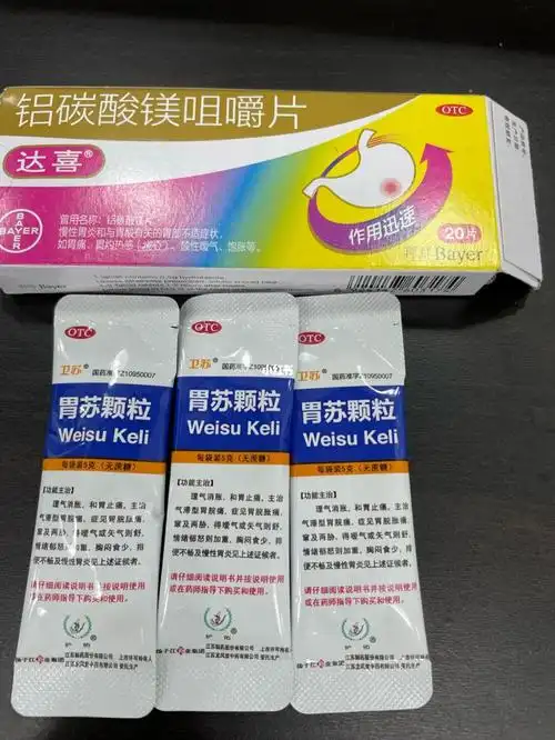 推荐给胃痛的你#胃痛  #胃炎胃胀气胃病养胃