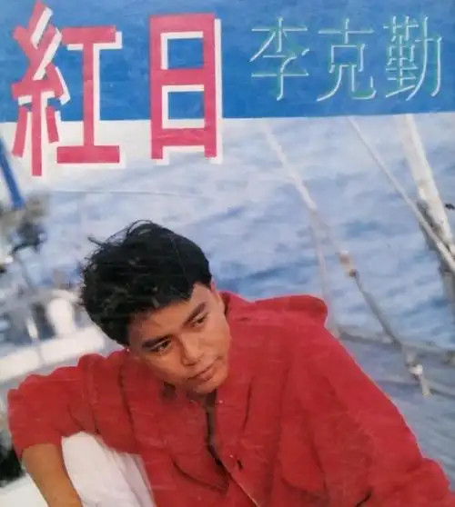 在那段时间,他常常独自前往ktv,仔细研究最近的流行歌曲,寻找自己的