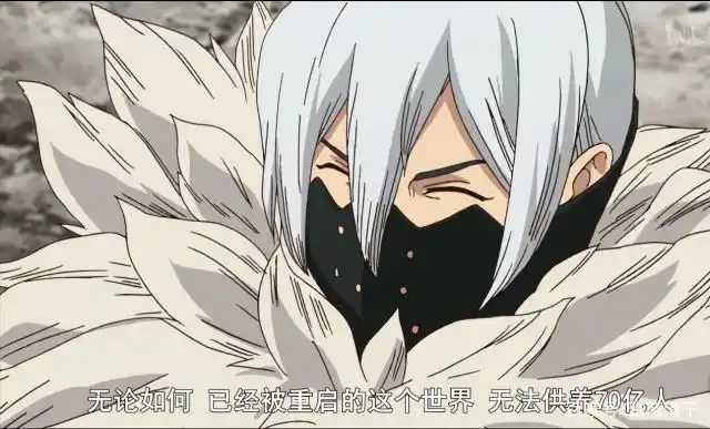 石纪元:新角色焰出场火烧石神村,冷血人冰月卖队友重回司帝国!