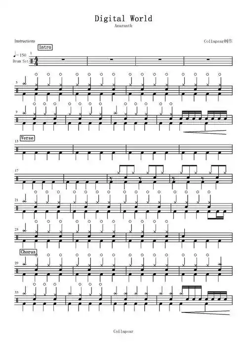 amaranthdigitalworld鼓谱架子鼓谱