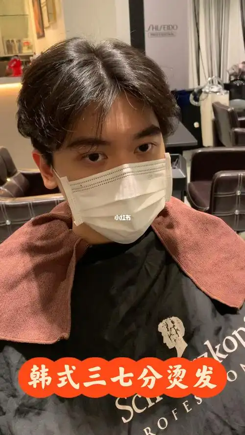 烫发  #时尚好看的发型分享  #男生烫发  #帅气卷发  #三七分纹捞烫