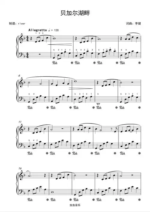 钢琴谱:贝加尔湖畔 简单易弹版  踏板指引77指法77音乐表情