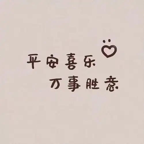 你的朋友圈背景图该换啦!#你该换背景图了 #背景图 #好看的 - 抖音