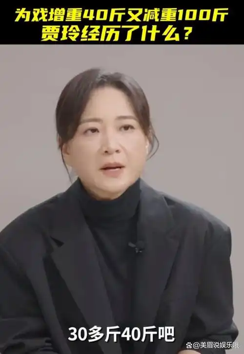 《热辣滚烫》票房第一,杀青那天狂吃饼干,贾玲这一次