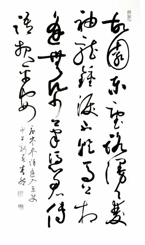 草书   唐 岑参  逢入京使   释文:故园东望路漫漫,双袖龙钟泪不乾.