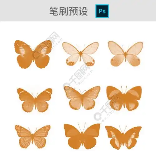 多款蝴蝶ps笔刷素材矢量图免费下载_abr格式_编号35513374-千图网