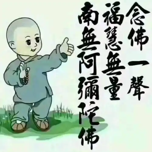 敬请常念南无阿弥陀佛法宝配音二